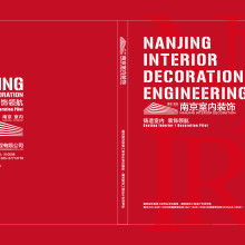  瀚文图文设计工作室 主营 标志 宣传册等