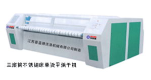 工业烫平机产品图集 江苏蓝天牛仔洗涤设计制造厂的专业图文设计制作